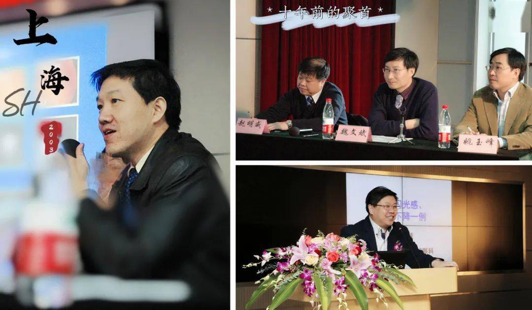 会议预告第十三届复旦大学眼耳鼻喉科医院眼科临床病例讨论会重磅来袭