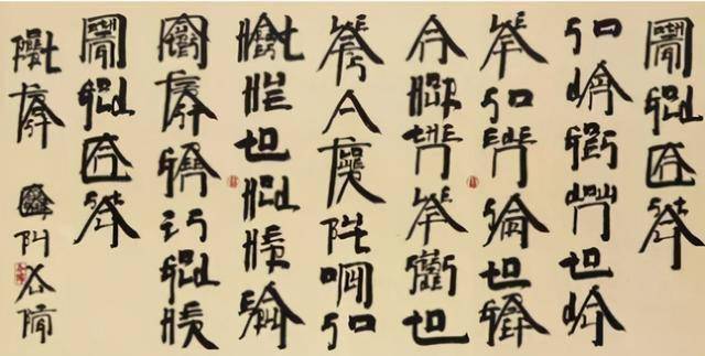 他自创怪异书法一幅作品能卖百万但这是卖的名气还是真艺术