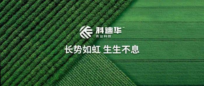 郑睿文科迪华整合首年的协同效应将达23亿美元满意