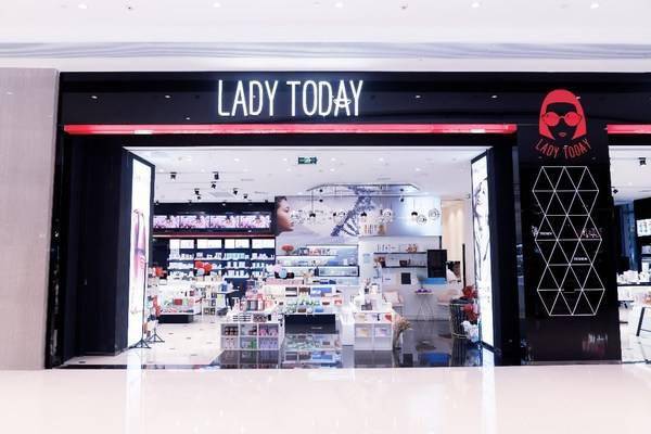 赛缪斯与粉合集团剪彩仪式在沪举行正式入驻ladytoday