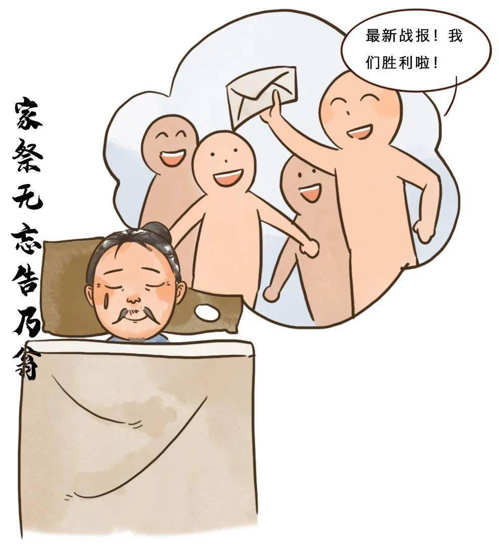 示儿简笔画 简单图片