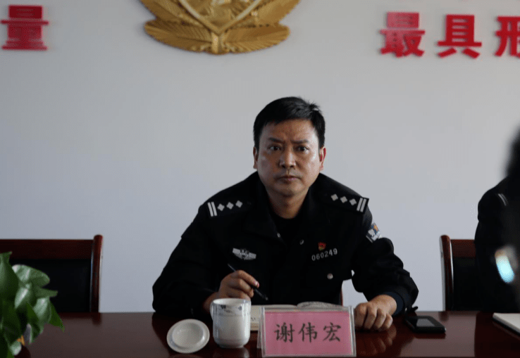 谢伟宏充分肯定了巡特警大队取得的工作成绩.