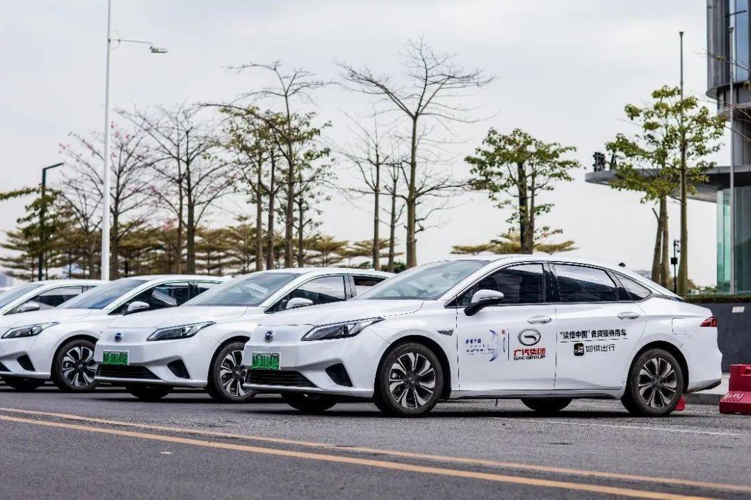 又双叒叕发力广汽传祺如祺出行为读懂中国国际会议保驾