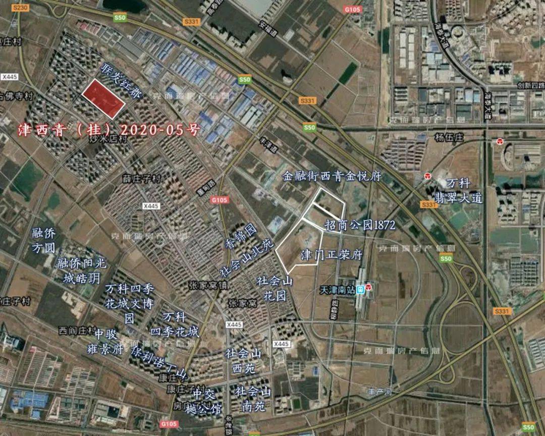 西青张家窝津南辛庄再挂地两宗地块总价超15亿元