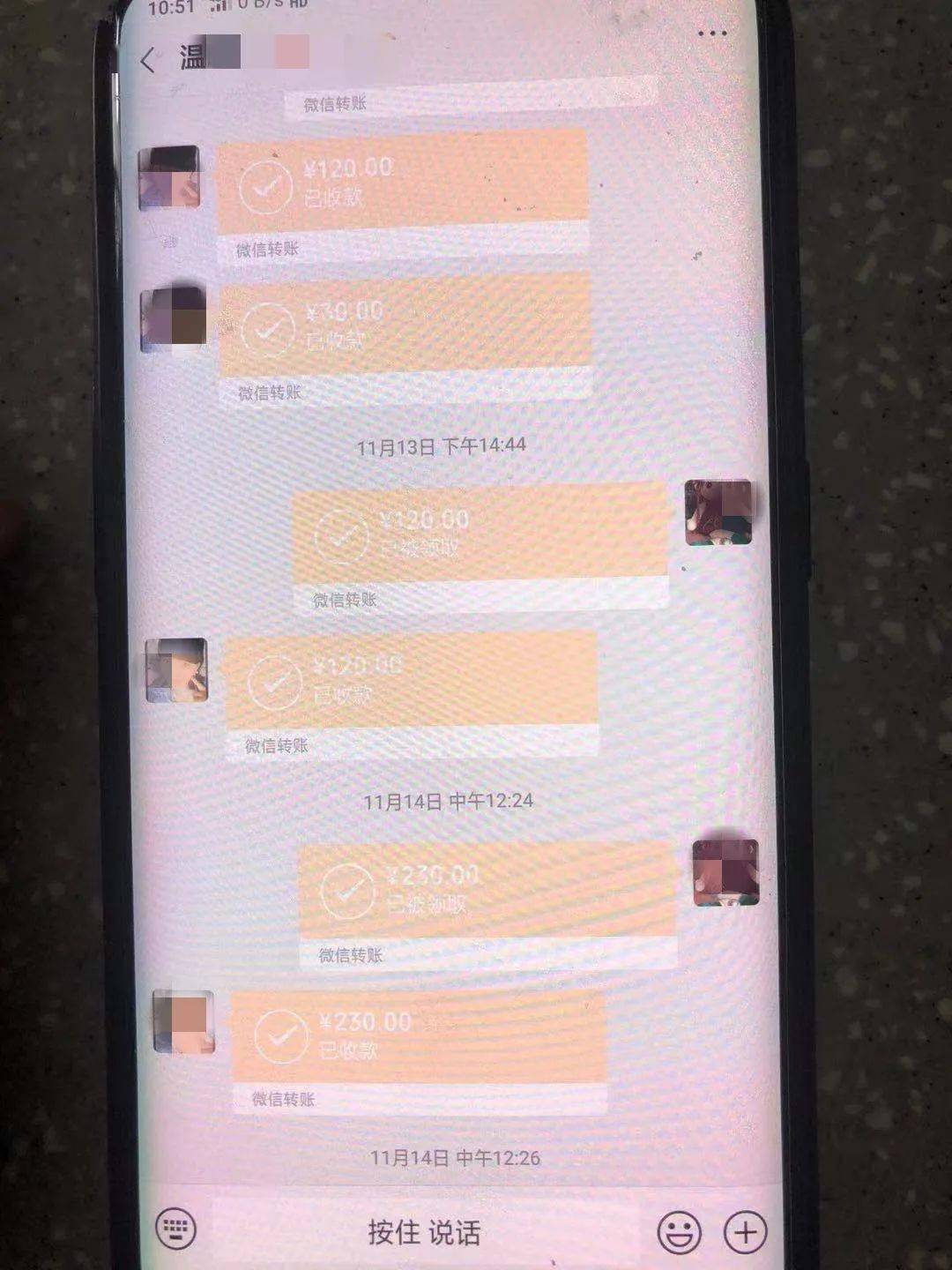 台州一男子转账10万元后女朋友再也不理他了