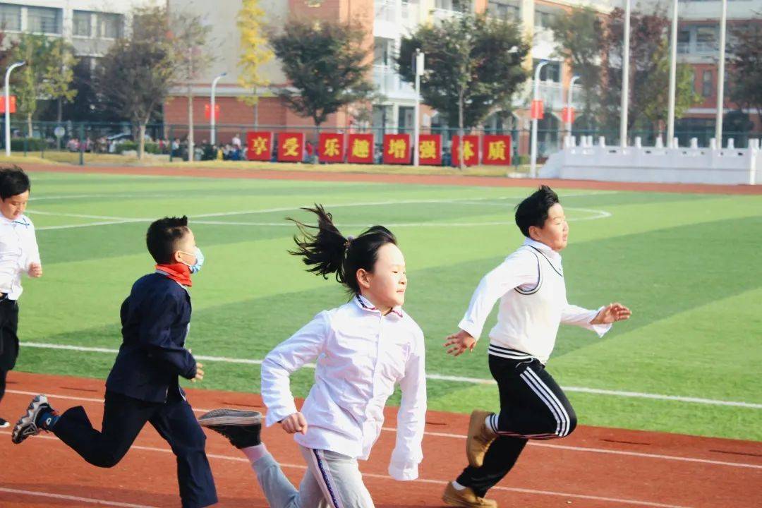 校园动态阳光体育伴我成长阜阳市实验小学北校区2020年学生体质健康