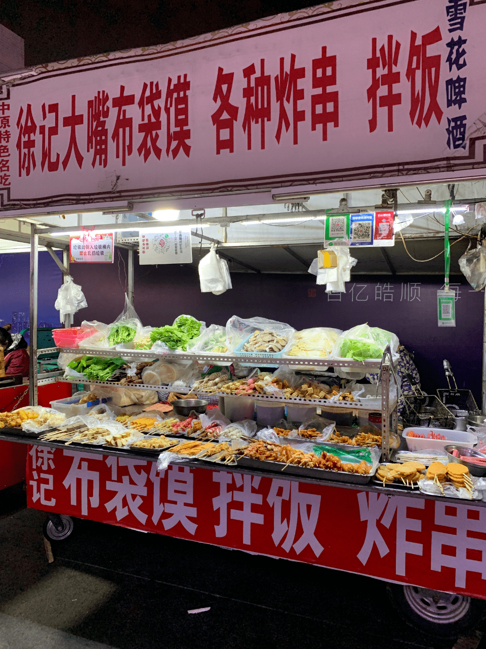 店名 | 徐记布袋馍人均 | 按选择炸串多少而定地址 | 燕大小吃街