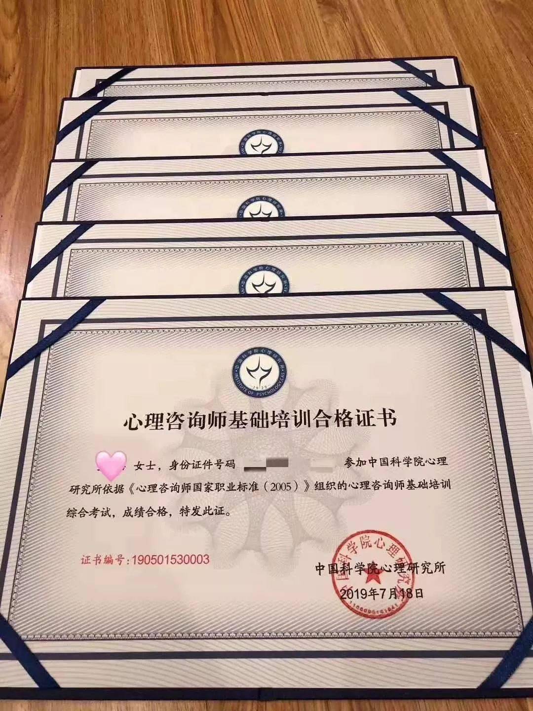 心理咨询师|专业认证基础班【二年学制/300学时 】11月报名季特惠并赠