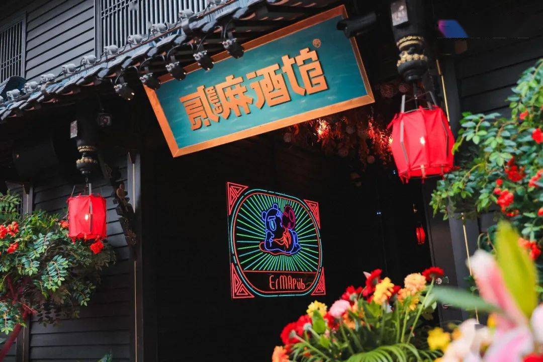 火爆全国的贰麻酒馆来青岛啦11月18日盛大启幕仪式圆满成功