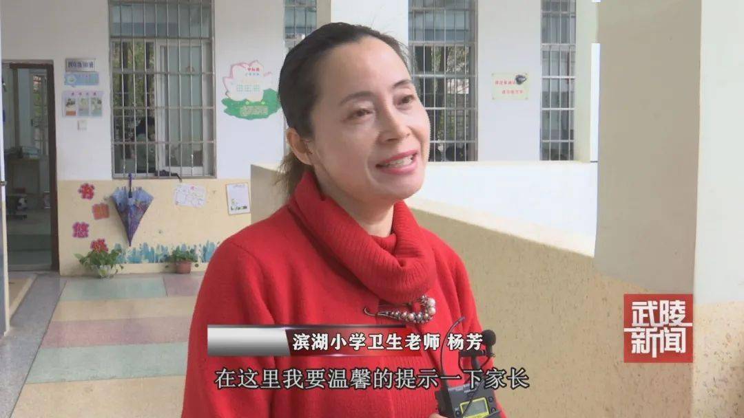 滨湖小学卫生老师 杨芳:近视问题的确越来越受到社会各界的关注,作为