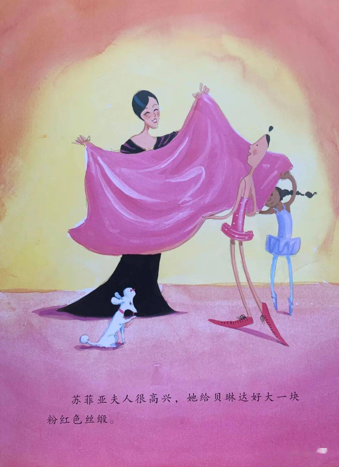 诺妈给娃读绘本の大脚丫游巴黎