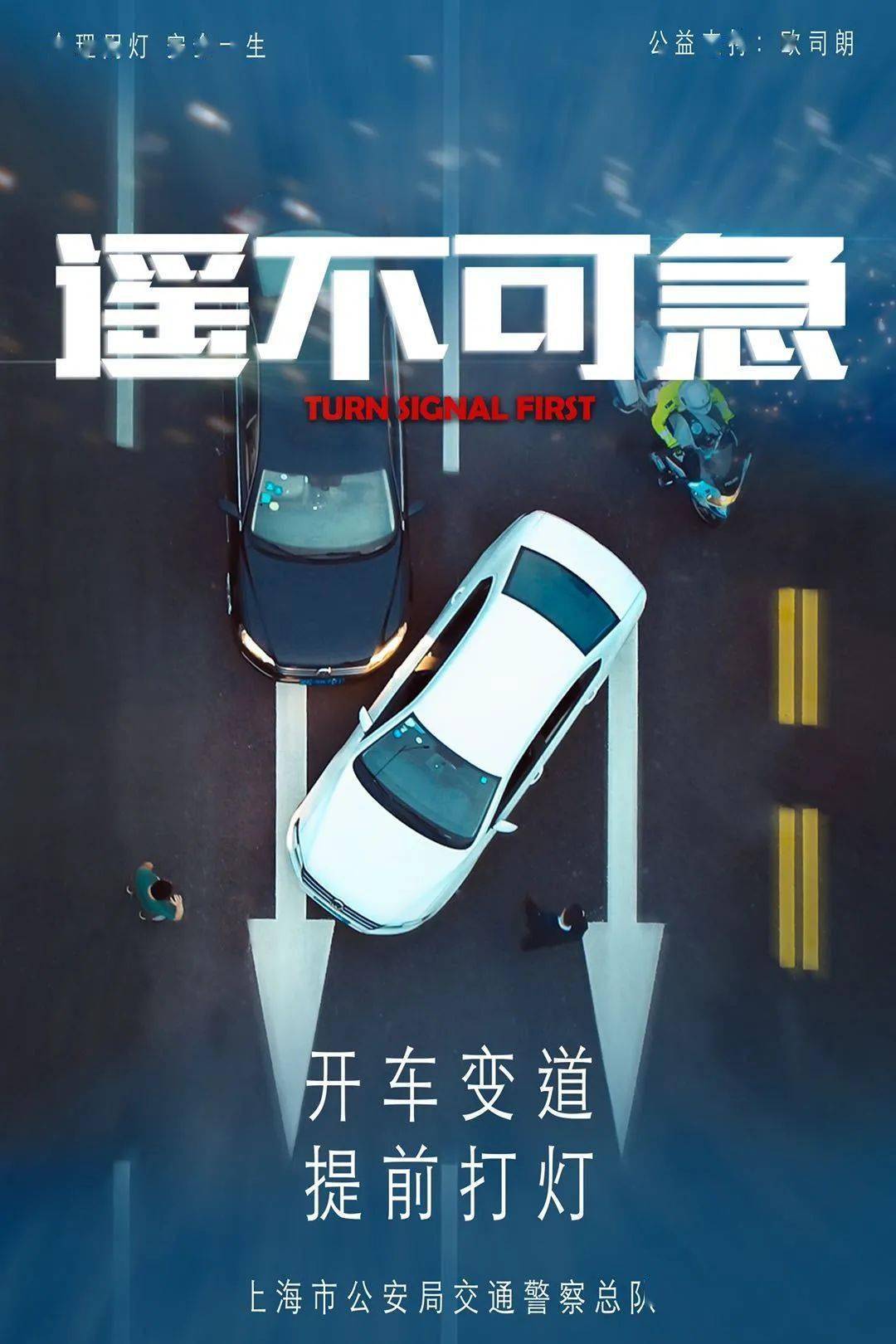 【交通大整治】醉驾,超速名单!(11月11日 - 11月17日)