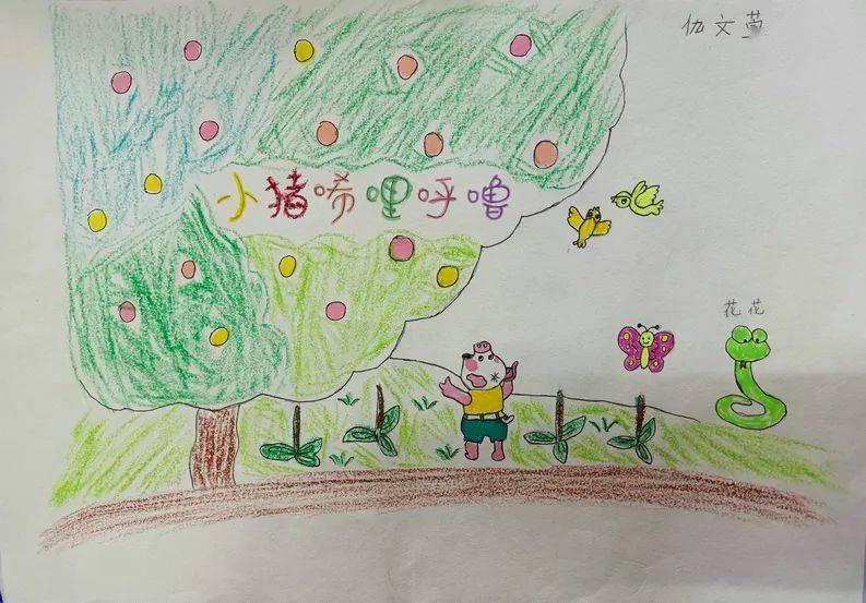 展示台阅读周读书小报我为图书画插图67作品展示一