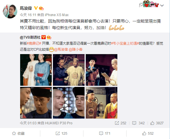 豆瓣26分张一山鹿鼎记口碑崩盘被批演的像疯猴子出品方9亿赌约怎么办