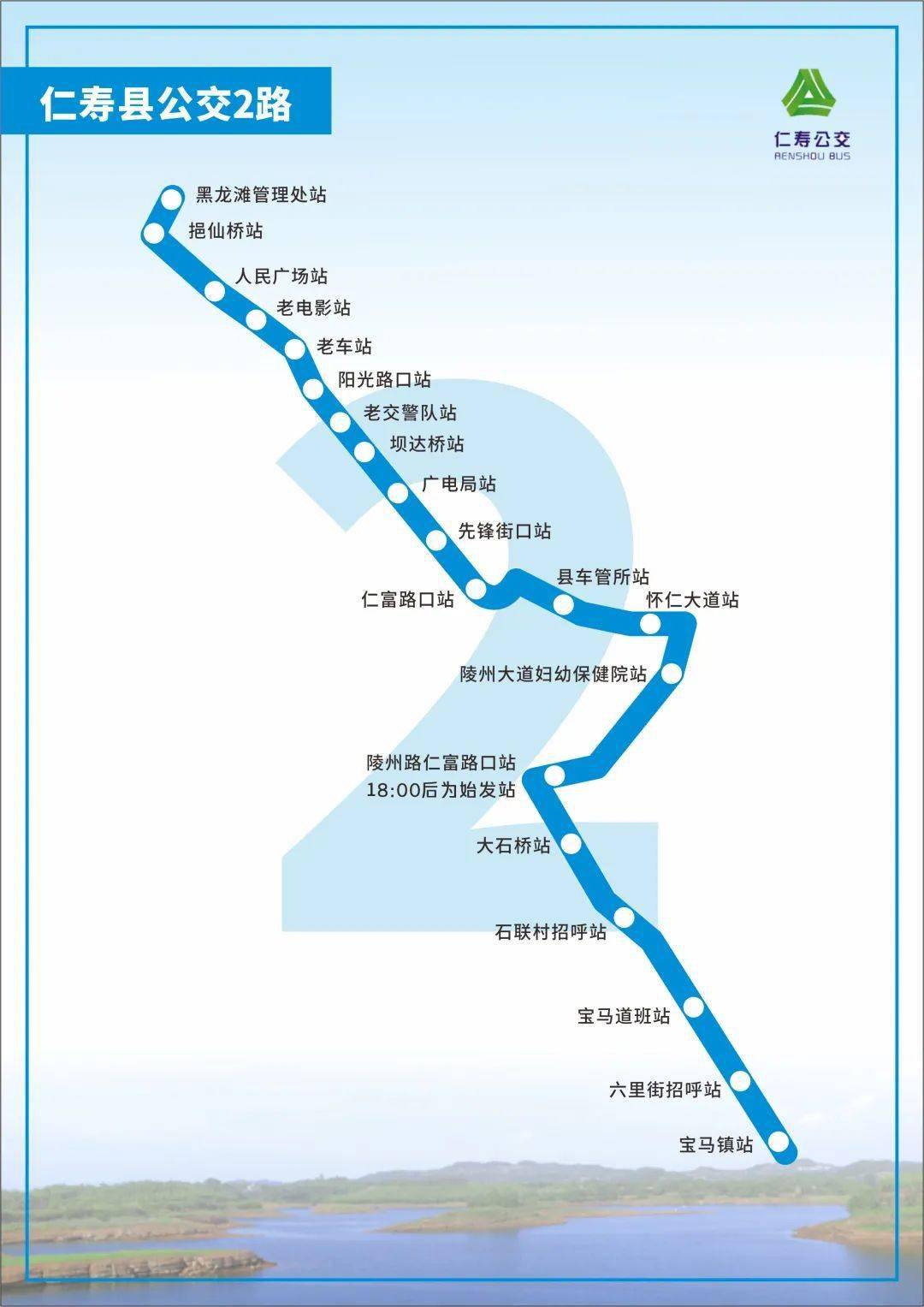仙桃12路车公交路线图图片