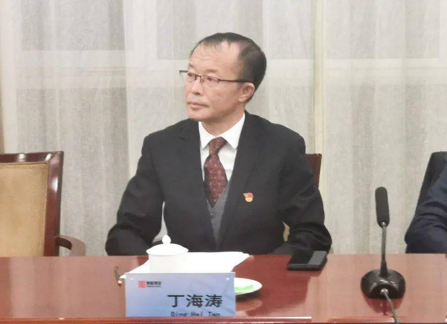 丁海涛