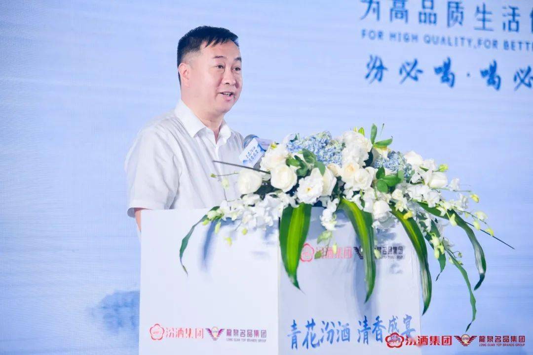 热烈祝贺"青花汾酒,清香盛宴-广州站暨青花汾酒30·复兴版上市发布会"