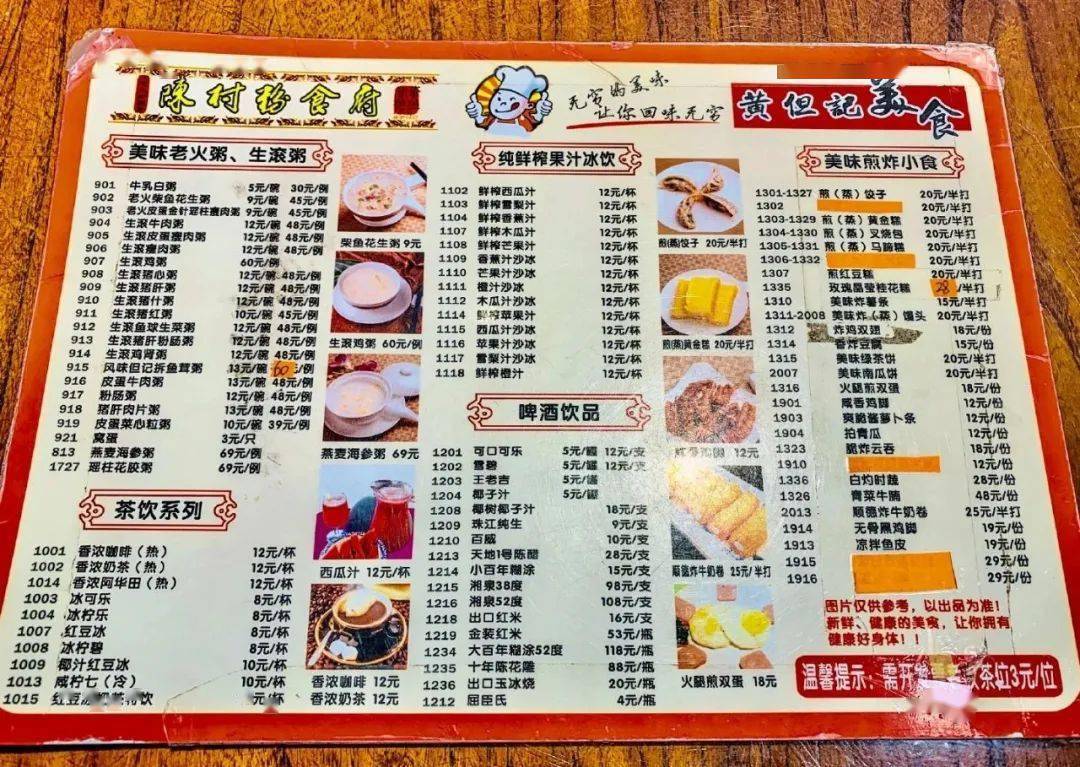 到了陈村才发现,最出名的竟然不是粉!_顺德