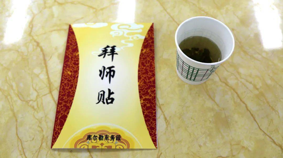 拜师茶图片大全图片