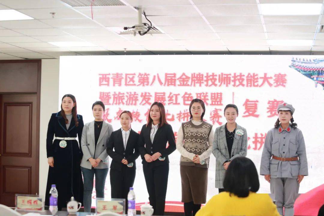 西青区旅游行业服务技能比拼大赛复赛成功举办