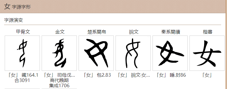 拜顺帝,拜拜 | 美国总统大选之后的新旧世界秩序,上篇_手机搜狐网