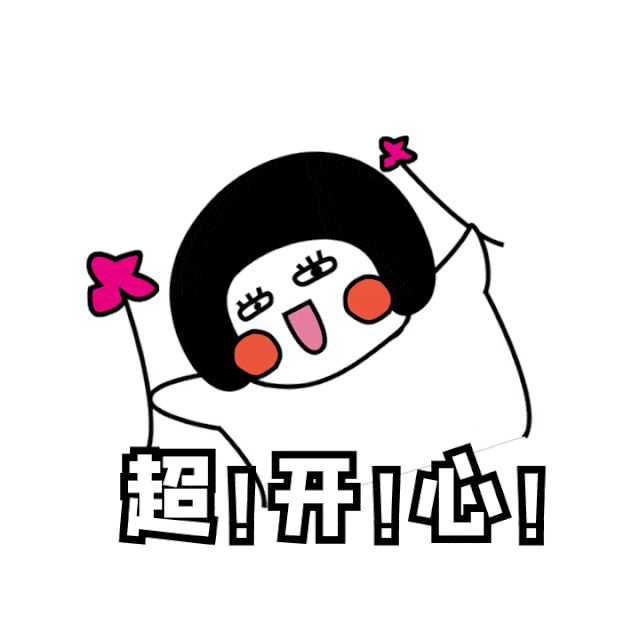 640_640gif 动态图 动图