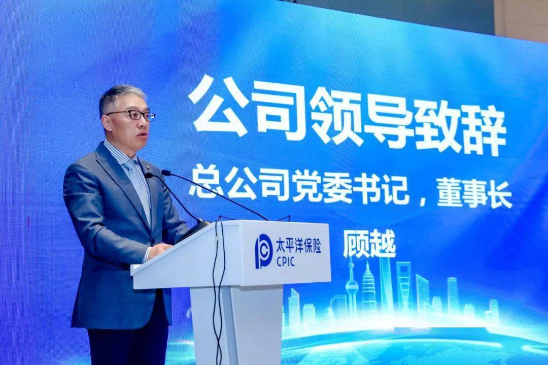 顾越董事长在致辞中表示:伴随着中国对外投资以及对外承包项目规模的