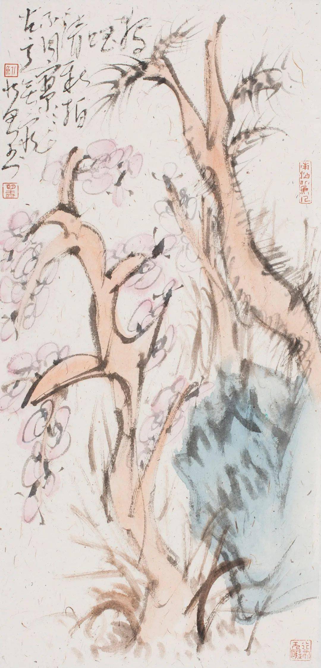 342文心大观第二回展之季酉辰