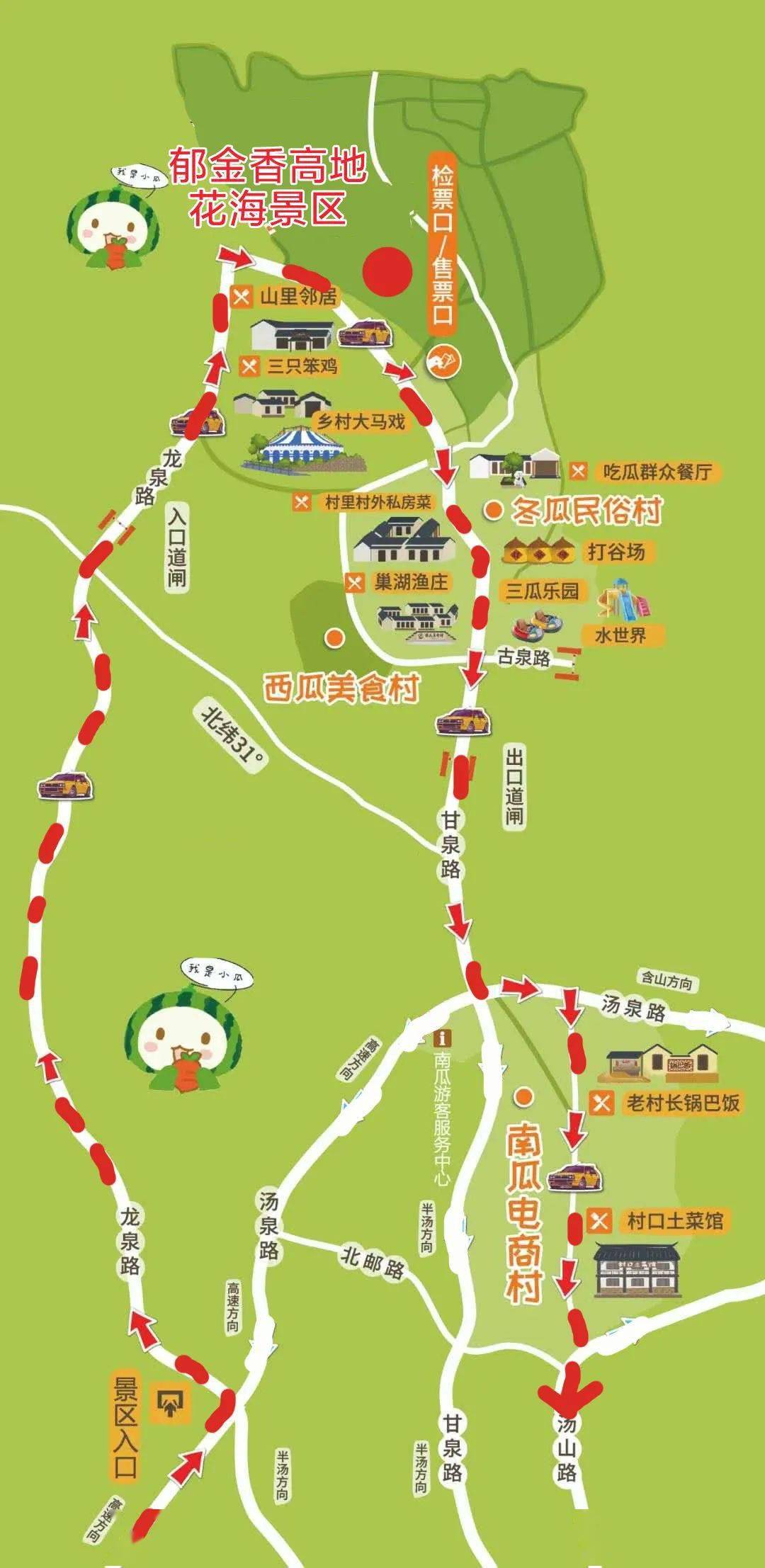 这个村里有恐龙出没!