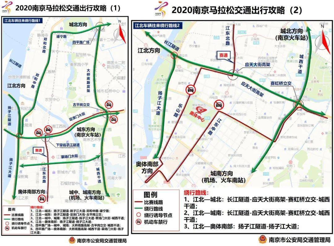 可经扬子江隧道,扬子江大道,郑和中路,建宁路,驶往城北方