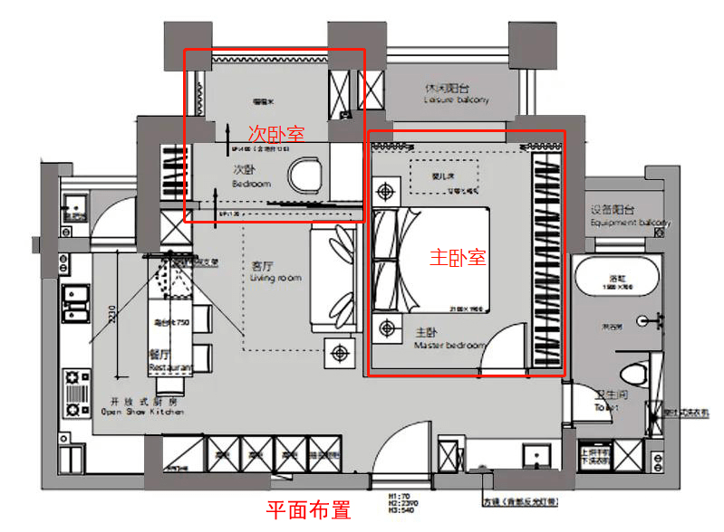 阳台改卧室 卫生间三分离 她将70㎡蜗居变成小豪宅_空间