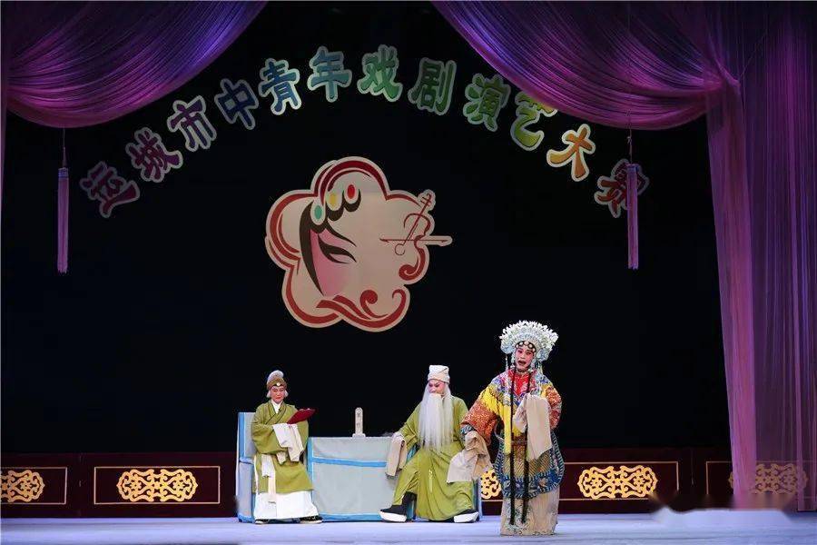 图赏稷山县蒲剧团中青年演艺大赛精彩剧照