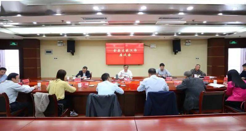 建宁县领导专题调研文旅发展工作