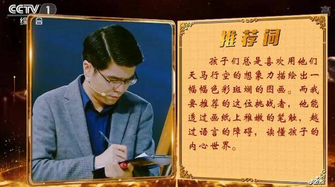 挑战不可能:严虎博士的极限心理挑战难度升级,让董卿都不敢相信