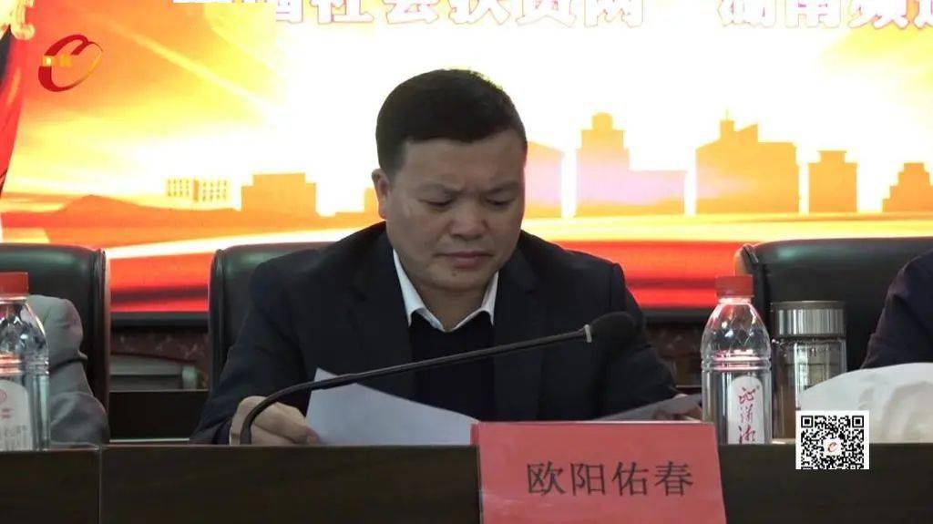 我县举办中国社会扶贫网湖南频道培训会