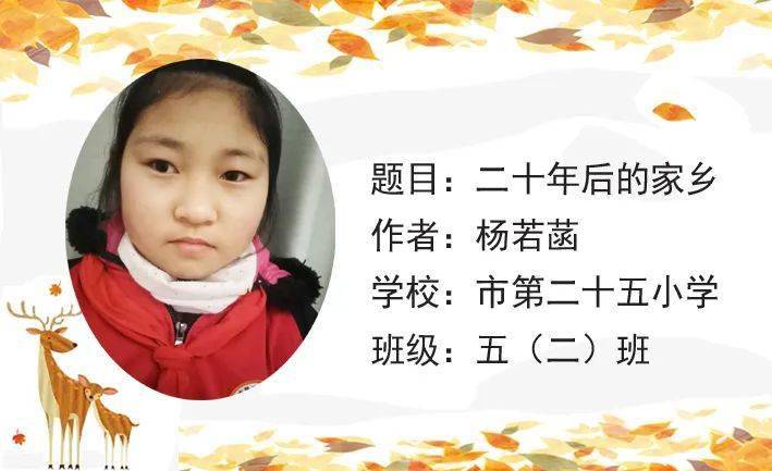 佳作欣赏体验缤纷世界书写七彩人生