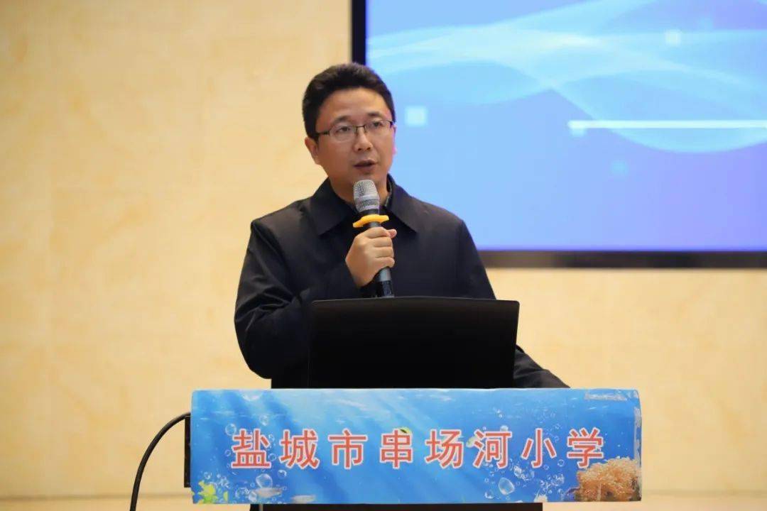 校区风景线激发课程活力共研质量提升盐城市串场河小学教育集团举办