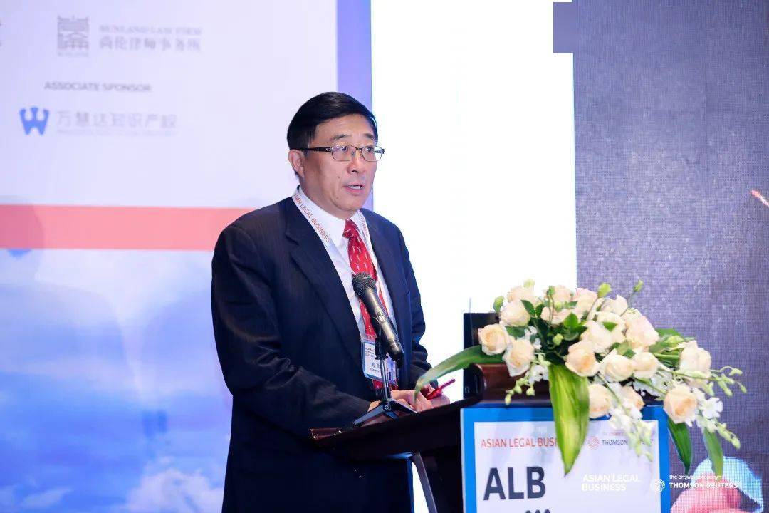 刘驰律师的演讲题目为"外商投资保护中的热点问题及对策讨论".