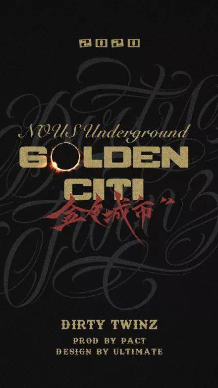 这次在西演live·1935livehouse的演出,正是这张《金色城市》的专场