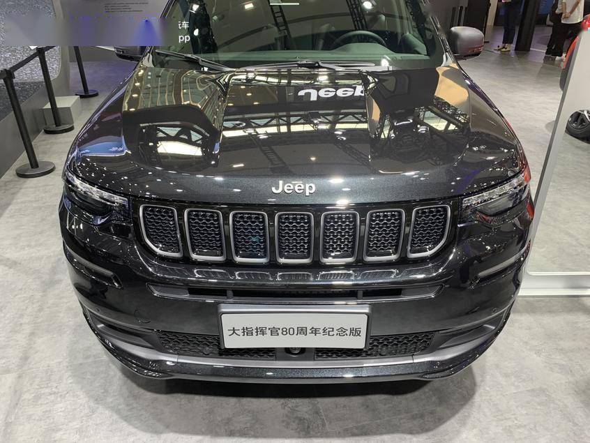 广州车展jeep大指挥官80周年纪念版