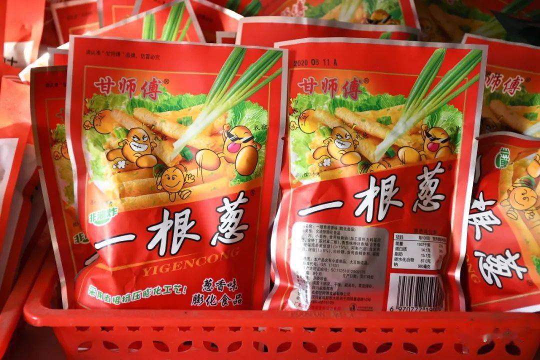 兄弟,来一杯"快乐肥宅水"涩~有木有同感?留在记忆深处或经