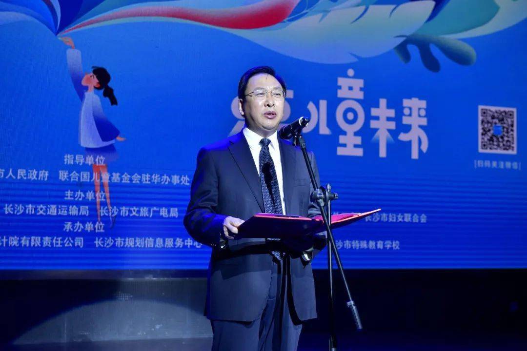 长沙市人民政府副市长谭勇等参加活动
