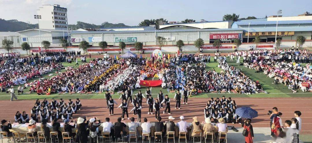 环江这所高中第二届运动会隆重开幕现场燃爆