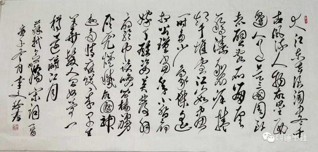 你浪费了多少能量去期望别人改变?_李文玲