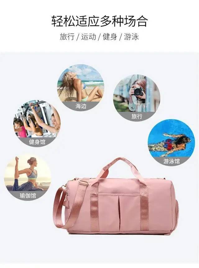 特能装的运动包