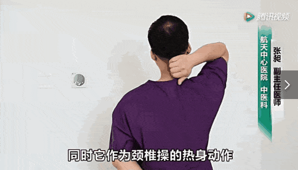 颈椎疼脖子僵,一个小动作就能治,关键还能降血压!