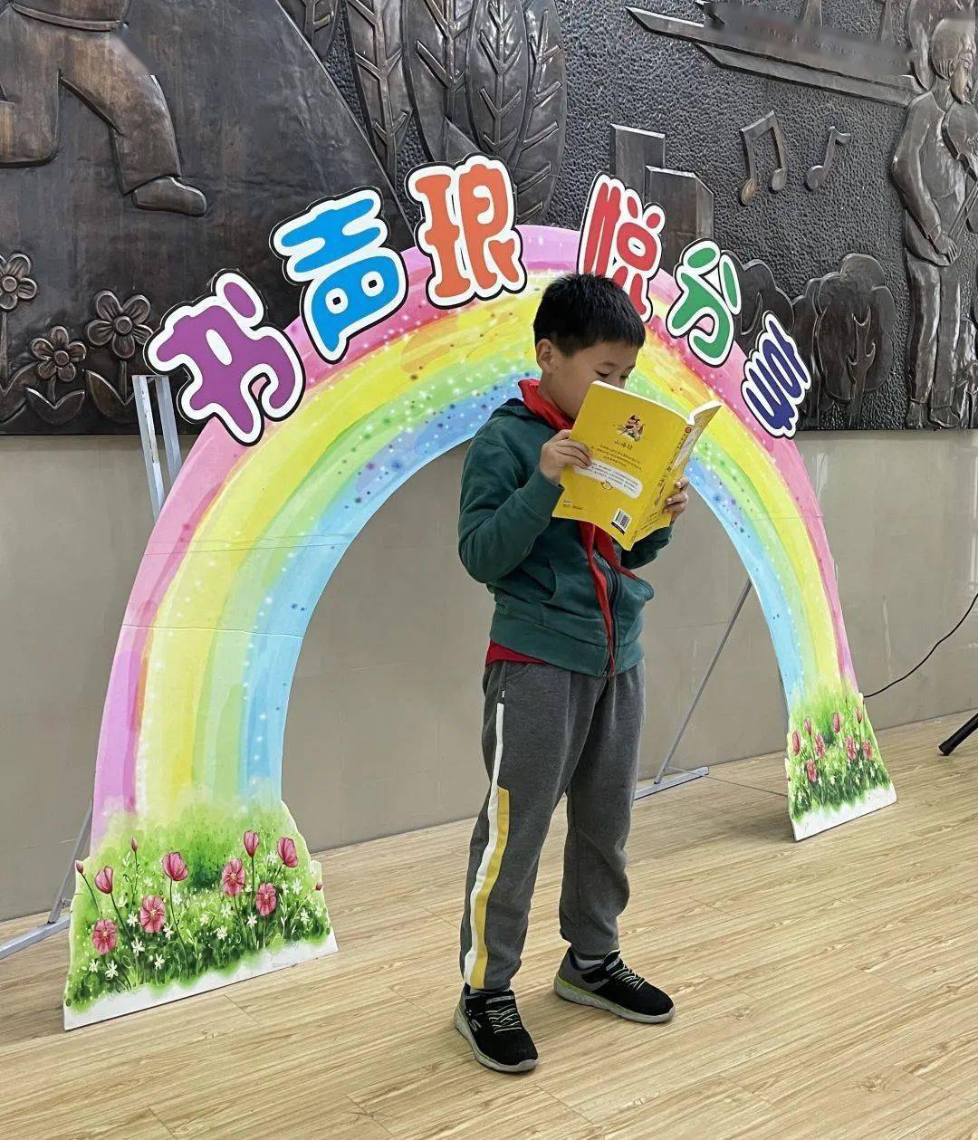 第745期读书活动思接神话传说畅游奇妙世界记泗泾第二小学书声琅悦