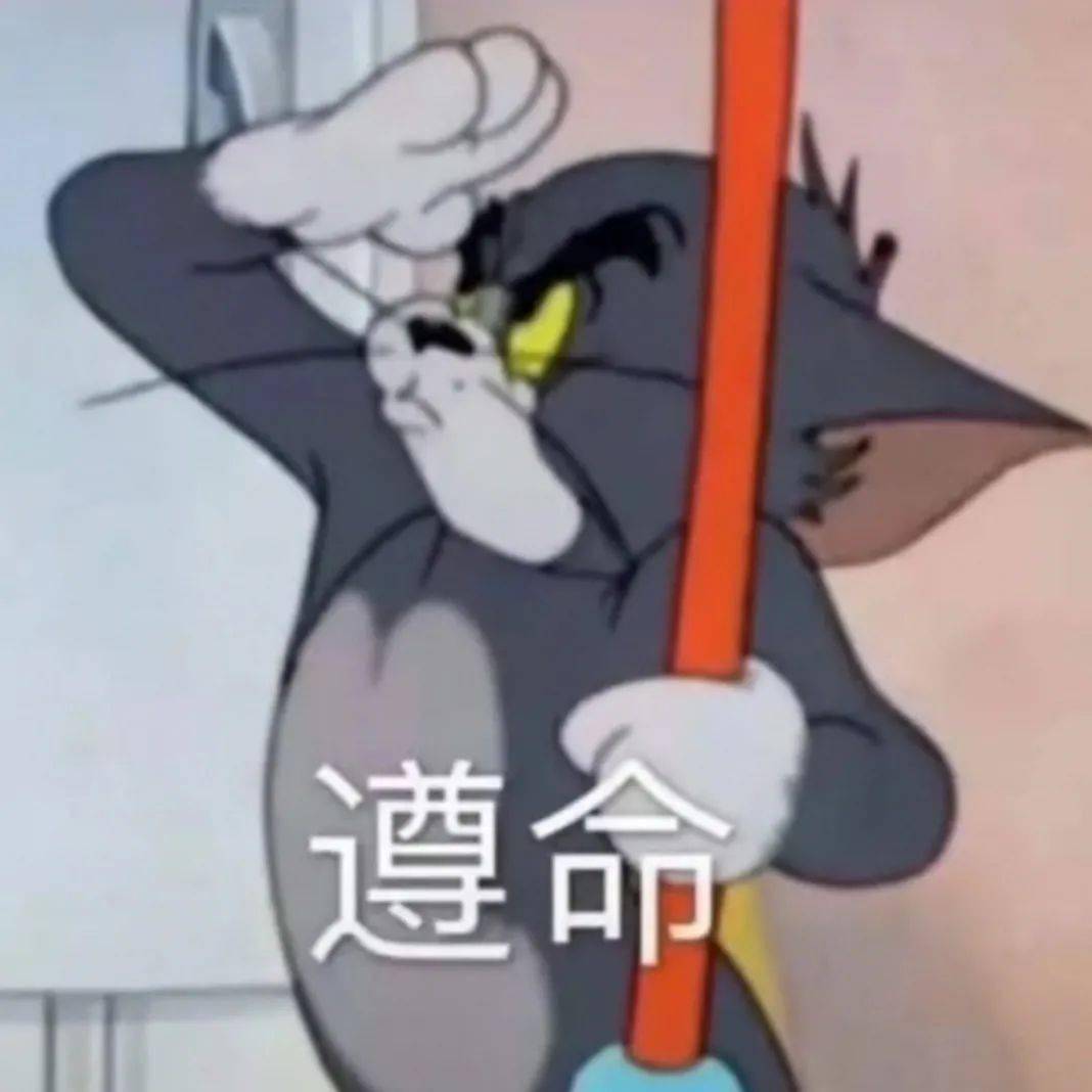 近期潮图热门表情包