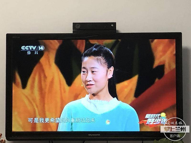 今晚咱庆阳女孩上了央视 荣获"全国新时代好少年"_李艳艳