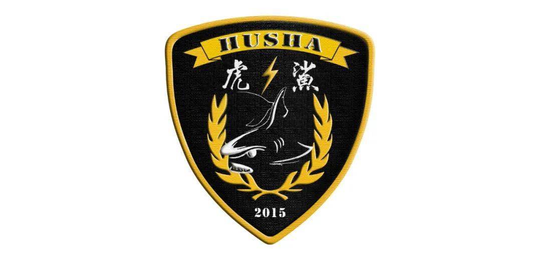 北京警博会不见不散虎鲨您